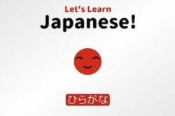 jap hiragana