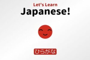 jap hiragana jap hiragana