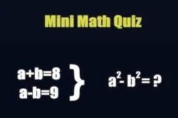 mini_math_quiz